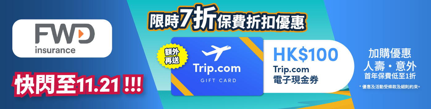 promotion banner image